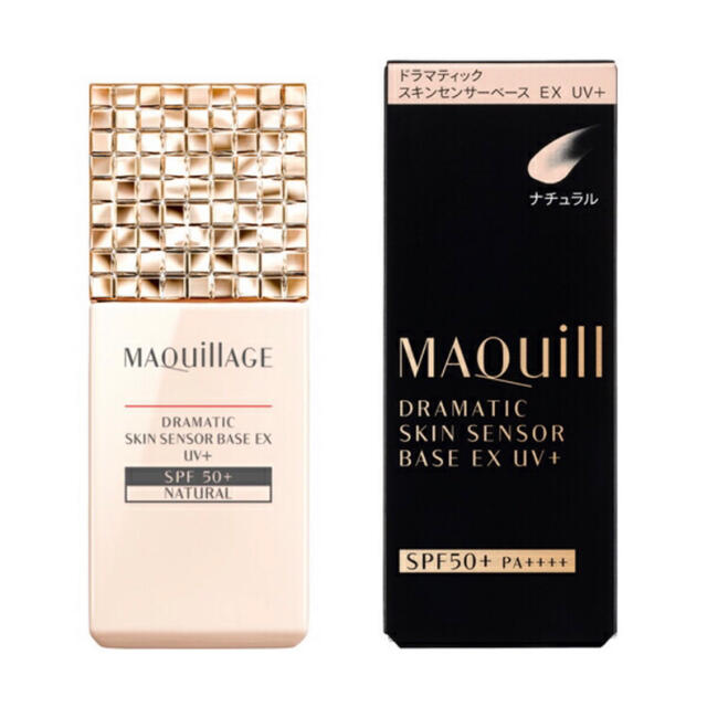 MAQuillAGE(マキアージュ)のマキアージュ ドラマティックスキンセンサーベース EX UV+  SPF50+  コスメ/美容のベースメイク/化粧品(化粧下地)の商品写真