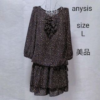 エニィスィス(anySiS)のセール❗　anysis レディースブラウス＋スカート　上下セット　セットアップ(セット/コーデ)