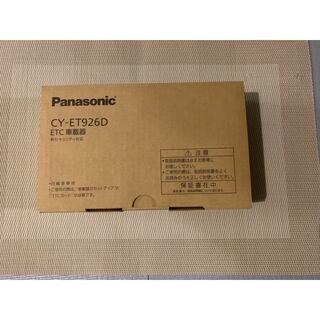 パナソニック(Panasonic)の【GW期間限定価格】ETC パナソニック CY-ET926D(ETC)