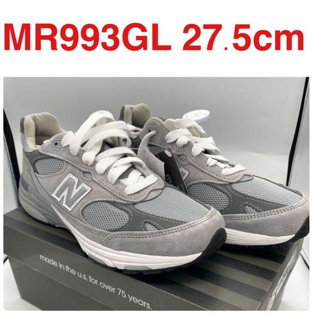 新品◇ ニューバランス 993GL 27.5㎝ ワイズ2E メンズ 鑑定済み