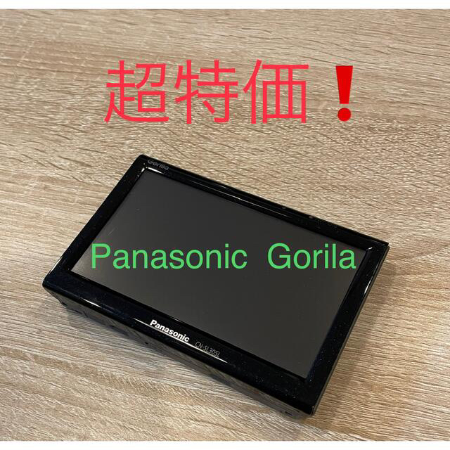 gorilla(ゴリラ)の【Panasonic CN-SL305L】SSDポータブルカーナビゲーション  自動車/バイクの自動車(カーナビ/カーテレビ)の商品写真