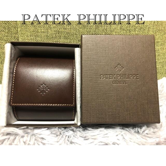 【PATEK PHILIPPE】時計ケース