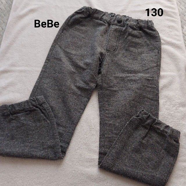 BeBe(ベベ)の【BeBe】ベベ　グレー　ズボン　パンツ　キッズ　男の子　キッズ　130 キッズ/ベビー/マタニティのキッズ服男の子用(90cm~)(パンツ/スパッツ)の商品写真