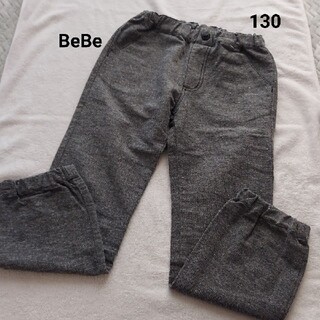 ベベ(BeBe)の【BeBe】ベベ　グレー　ズボン　パンツ　キッズ　男の子　キッズ　130(パンツ/スパッツ)