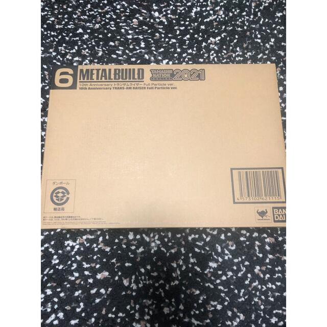 品多く トランザムライザー . 模型