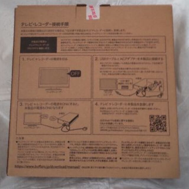 バッファロー 外付けHDD 6TB HD-AD6U3 バッファロー 外付けHDD 6TB HD-AD6U3