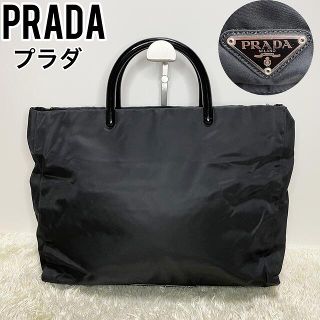 美品 PRADA プラダ ハンドバッグ ブラック ナイロン 手提げ