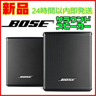 ボーズ(BOSE)のまこと様専用　BOSE SURROUND SPEAKER BLACK(スピーカー)