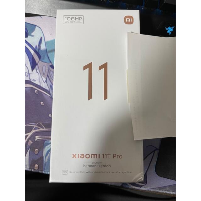 Xiaomi 11T Pro ムーンライトホワイト 256GB 新品未開封