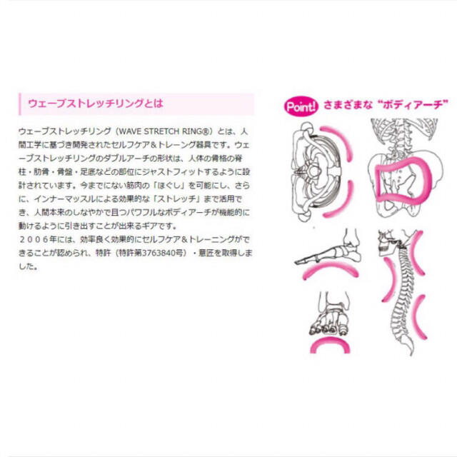 美脚２つ　ストレッチリング ヨガリング ブルー ストレッチ