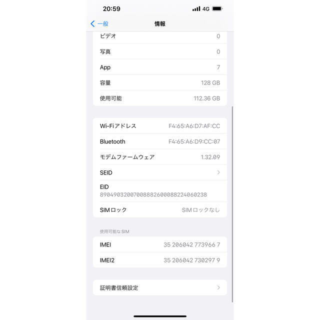 Apple(アップル)のiPhone 13 Pro Max 128GB Simフリー 新品同様 本体のみ スマホ/家電/カメラのスマートフォン/携帯電話(スマートフォン本体)の商品写真