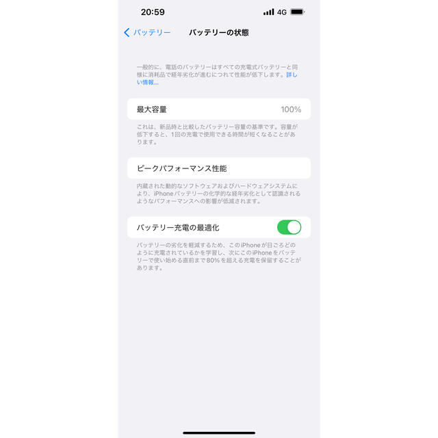 Apple(アップル)のiPhone 13 Pro Max 128GB Simフリー 新品同様 本体のみ スマホ/家電/カメラのスマートフォン/携帯電話(スマートフォン本体)の商品写真