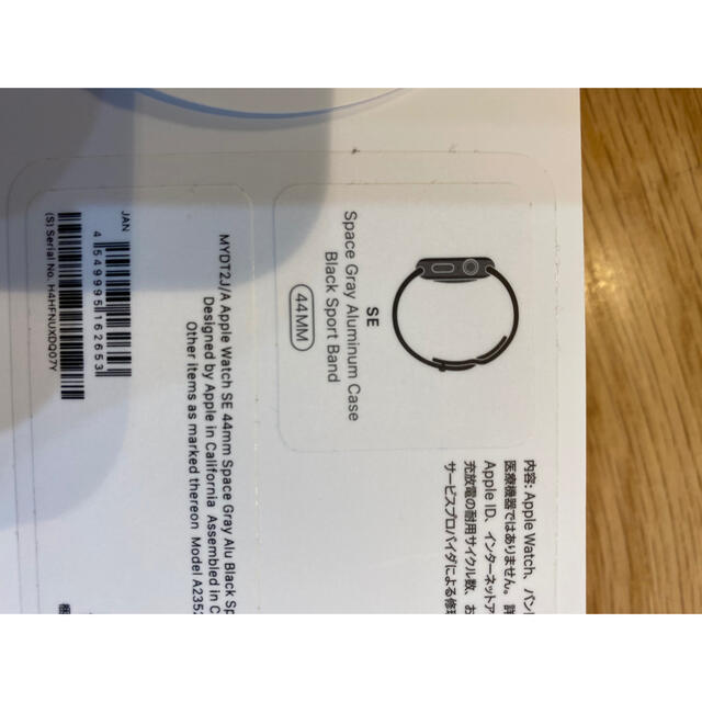 Apple Watch(アップルウォッチ)のApple Watch SE 44 mm GPSモデル メンズの時計(腕時計(デジタル))の商品写真