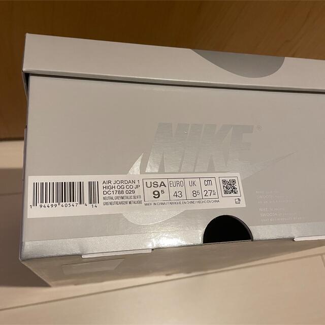 NIKE(ナイキ)のNIKE AIR JORDAN 1 HIGH OG CO.JP 27.5cm メンズの靴/シューズ(スニーカー)の商品写真