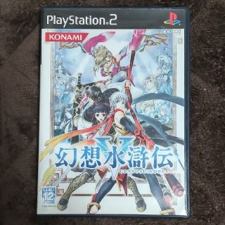 プレイステーション2(PlayStation2)の幻想水滸伝5　 PS2(家庭用ゲームソフト)