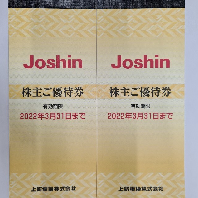 Joshin ジョーシン 上新電機 株主優待券10,000円分の通販 by mokkyu's shop｜ラクマ