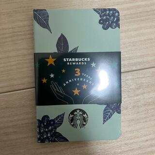 スターバックスコーヒー(Starbucks Coffee)のスターバックス 限定ノート (ノート/メモ帳/ふせん)