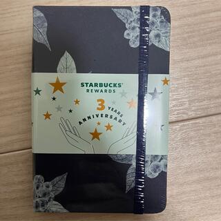 スターバックスコーヒー(Starbucks Coffee)のスターバックス 限定ノート(ノート/メモ帳/ふせん)