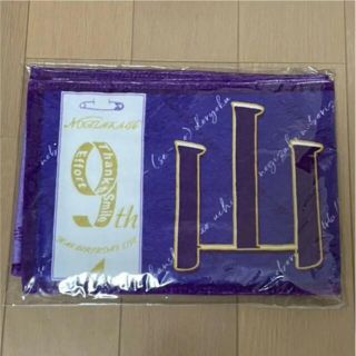 乃木坂46 柴田柚菜　個別マフラータオル　新品　未開封品 9