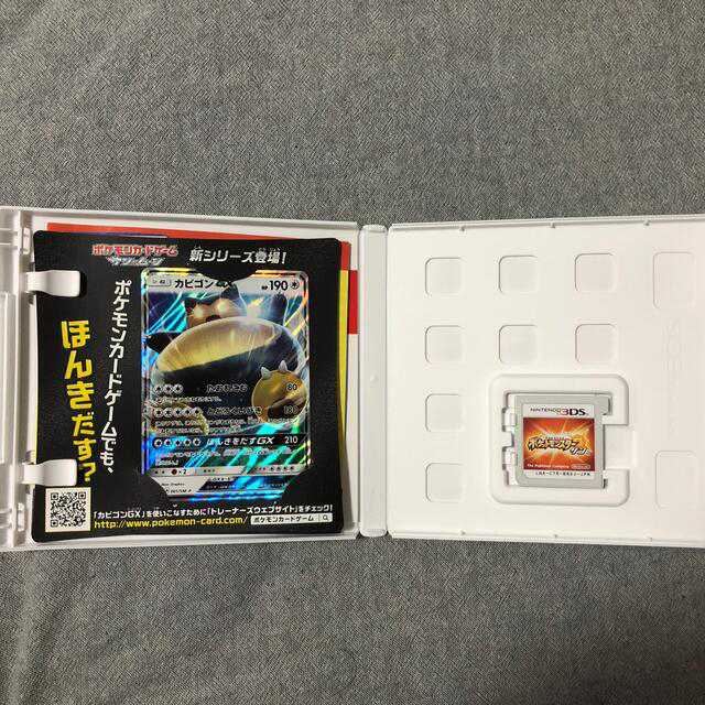 ニンテンドー3DS(ニンテンドー3DS)のポケットモンスター サン 3DSポケカほんきをだすカビゴン付 エンタメ/ホビーのゲームソフト/ゲーム機本体(携帯用ゲームソフト)の商品写真