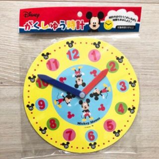 ディズニー(Disney)の新品未開封❤️ミッキー 学習 時計 ディズニー(知育玩具)
