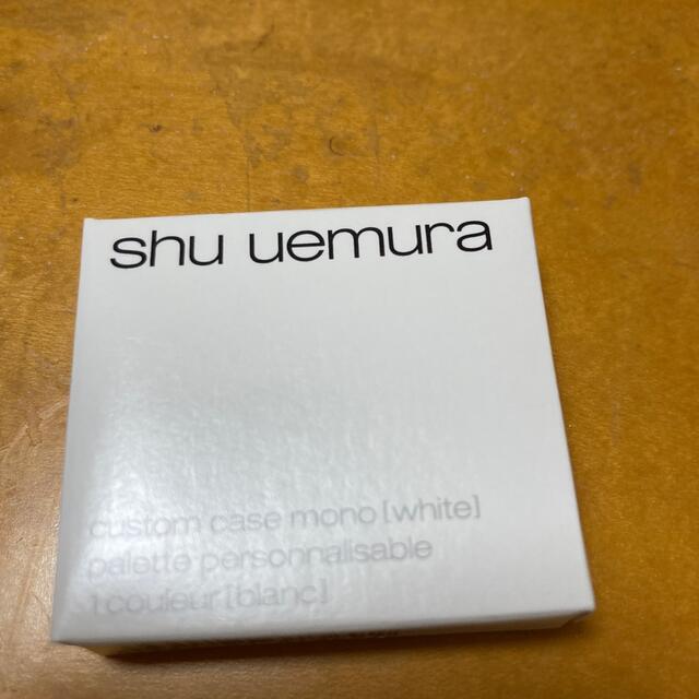 shu uemura(シュウウエムラ)のシュウウエムラ カスタムケース 1ホワイト(1コ入) コスメ/美容のベースメイク/化粧品(チーク)の商品写真