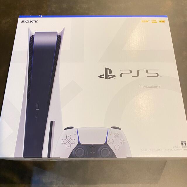 PS5 プレイステーション5 CFI-1100A01 PlayStation 5