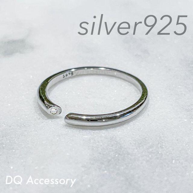 オープンリング silver925 国内在庫 指輪 クリスマスファッション R-021 レディース フリーサイズ