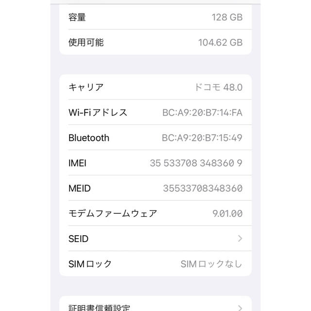 Apple(アップル)のiPhone7 128GB ローズピンク スマホ/家電/カメラのスマートフォン/携帯電話(スマートフォン本体)の商品写真