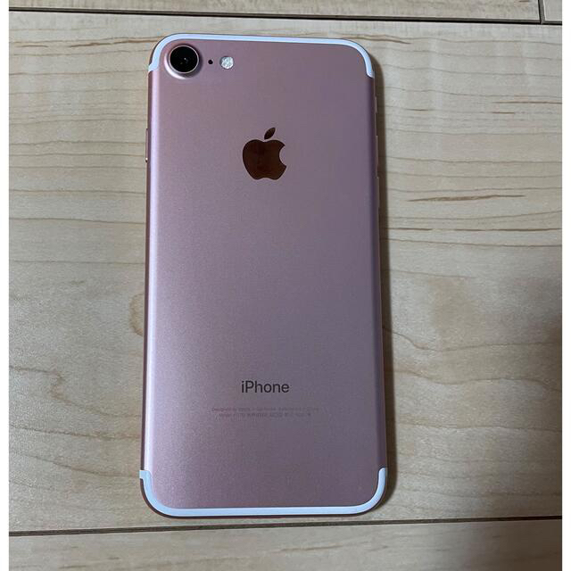Apple(アップル)のiPhone7 128GB ローズピンク スマホ/家電/カメラのスマートフォン/携帯電話(スマートフォン本体)の商品写真