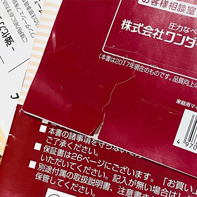 ワンダーシェフ(ワンダーシェフ)の【仁大様専用】ワンダーシェフ マイコン電気圧力鍋 3リットル OEDA30 スマホ/家電/カメラの調理家電(調理機器)の商品写真