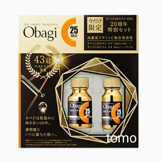 Obagi - 【限定セット】 オバジC25セラムNEO 20周年特別セット (新品 ...