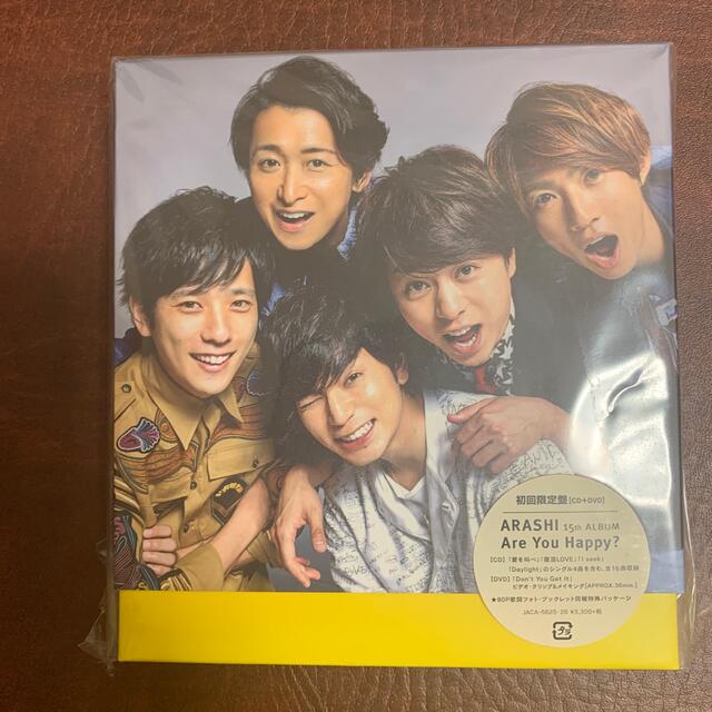 明日までセール！嵐  Are you happy?  初回 DVD 未開封