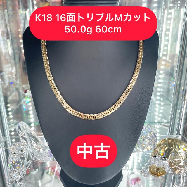 日本製/今治産 【新品】18金K18喜平ネックレス 10.7g 42cm トリプル12