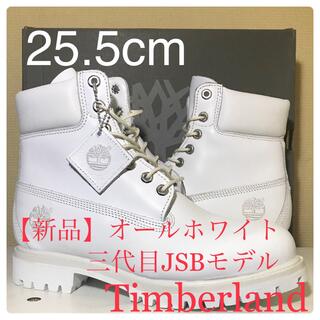 ティンバーランド(Timberland)の【正規品新品Timberland】25.5cm ティンバーランド オールホワイト(ブーツ)