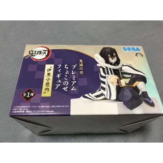 バンダイ(BANDAI)のプレミアムちょこのせ　フィギュア　伊黒小芭内(アニメ/ゲーム)