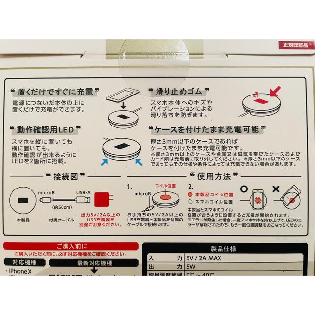 ELECOM(エレコム)のエレコム 缶モチーフQiパッド Qi規格対応 ワイヤレス 充電器  エンタメ/ホビーのエンタメ その他(その他)の商品写真