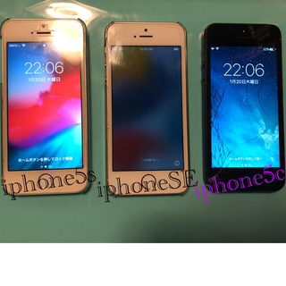 アップル(Apple)の【セット販売　ジャンク品】　iphoneSE iphone5s iphone5c(スマートフォン本体)