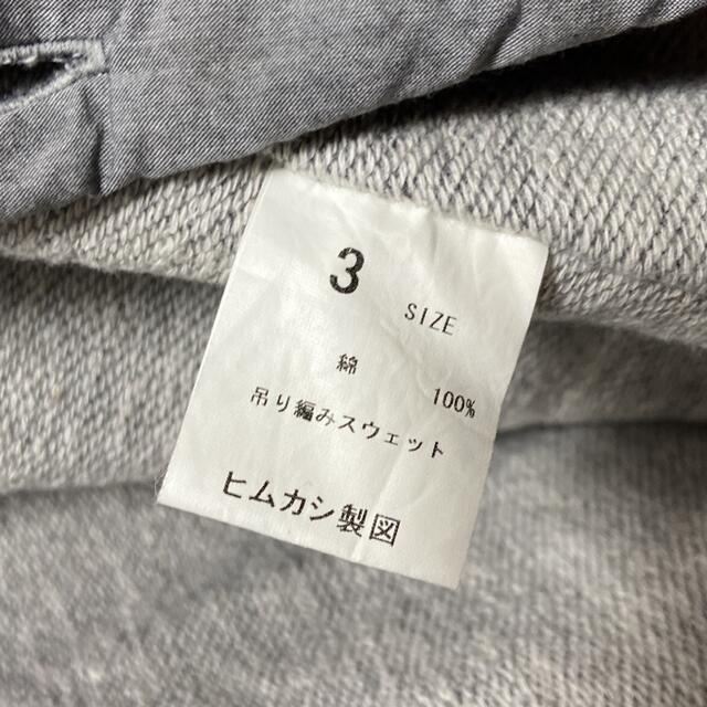 Dulcamara(ドゥルカマラ)のヒムカシ製図 ノーカラージャケット ヒムカシ メンズのジャケット/アウター(ノーカラージャケット)の商品写真