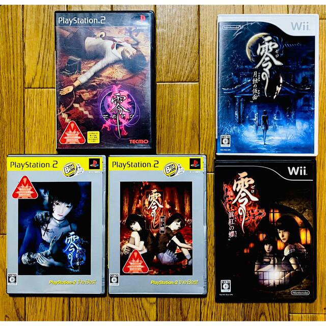 零 刺青ノ聲 紅い蝶 月蝕の仮面 眞紅の蝶 5本セット ps2 Wii | フリマアプリ ラクマ