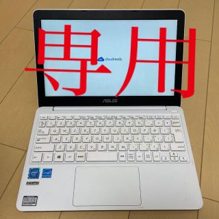 asus e200ha-8350 ホワイト 新品未開封