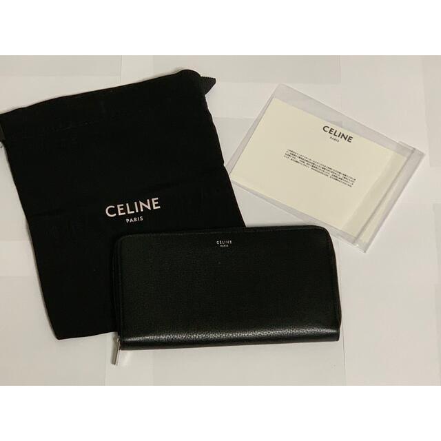 celine(セリーヌ)の【 CELINE(セリーヌ) グレインカーフ ジップアラウンド長財布 】黒　黄 レディースのファッション小物(財布)の商品写真