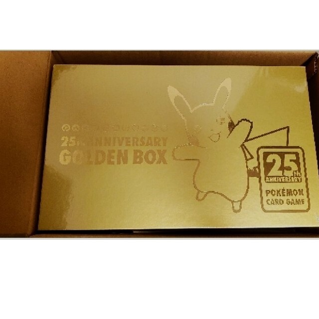 ポケカ　25周年　GOLDEN BOX　ゴールデンボックス　未開封