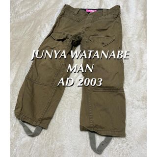 ジュンヤワタナベコムデギャルソン(JUNYA WATANABE COMME des GARCONS)のJUNYA WATANABE MAN クロップド カーゴ(ワークパンツ/カーゴパンツ)