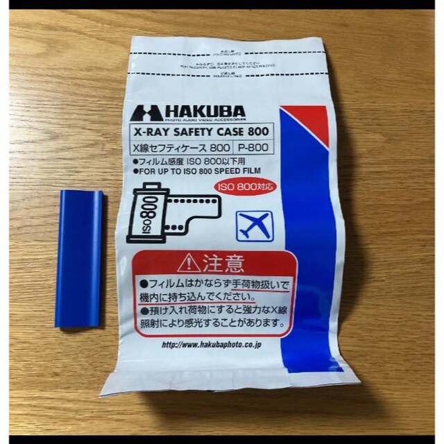 HAKUBA(ハクバ)のX線セフティケース800 スマホ/家電/カメラのカメラ(フィルムカメラ)の商品写真