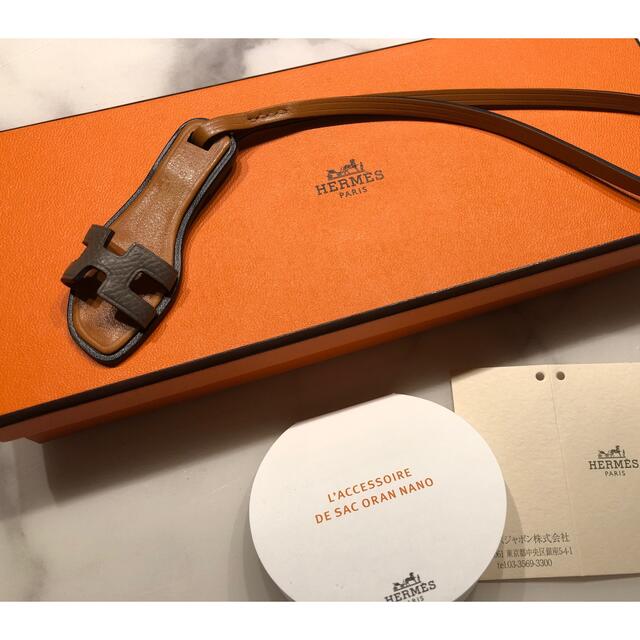 HERMES オランチャーム