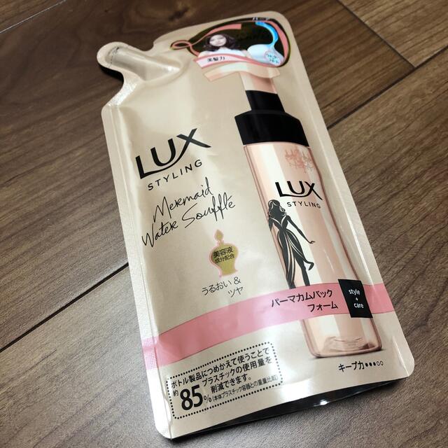 LUX(ラックス)のLUX ラックス 美容液スタイリング パーマカムバックフォーム 詰め替え コスメ/美容のヘアケア/スタイリング(ヘアムース/ヘアジェル)の商品写真