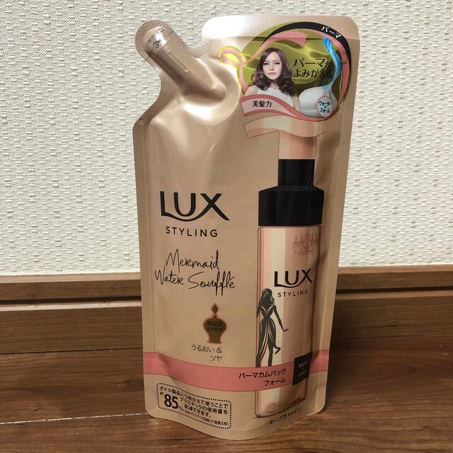 LUX(ラックス)のLUX ラックス 美容液スタイリング パーマカムバックフォーム 詰め替え コスメ/美容のヘアケア/スタイリング(ヘアムース/ヘアジェル)の商品写真