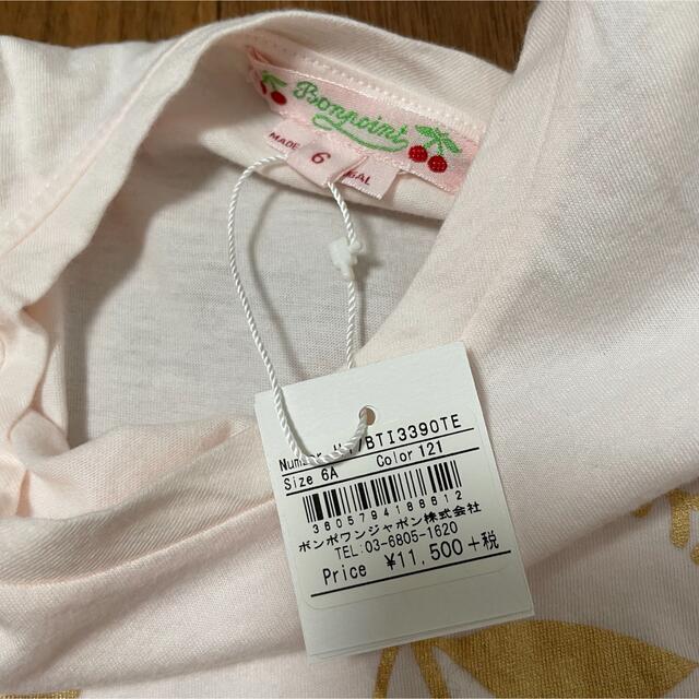 Bonpoint(ボンポワン)のボンポワン ロンT 長袖Tシャツ 女の子 6歳 キッズ/ベビー/マタニティのキッズ服女の子用(90cm~)(Tシャツ/カットソー)の商品写真