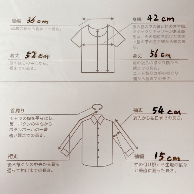 ニット　カーディガン　アクア レディースのトップス(カーディガン)の商品写真